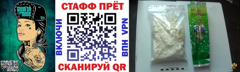 Наркотические вещества Жуков Амфетамин  Alpha-PVP  ссылка на мегу как войти  Мефедрон  Cocaine  ГАШ 