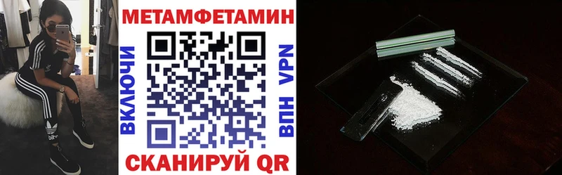 Amphetamine Premium  Жуков 