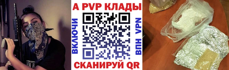 Alpha PVP крисы CK  OMG ссылки  Жуков 