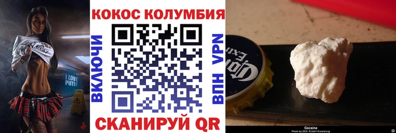 Cocaine Перу  купить наркотик  hydra маркетплейс  Жуков 