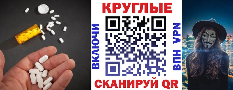 Экстази VHQ  kraken вход  Жуков 