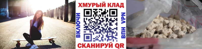 даркнет формула  Жуков  ГЕРОИН гречка 