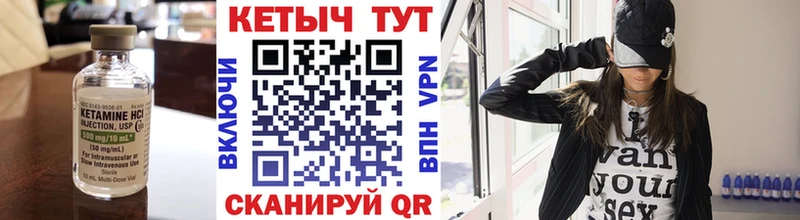 как найти закладки Жуков площадка клад Кетамин ketamine