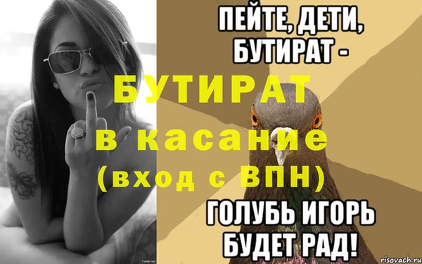 бутик Алексин