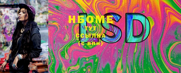 бошки Алексеевка