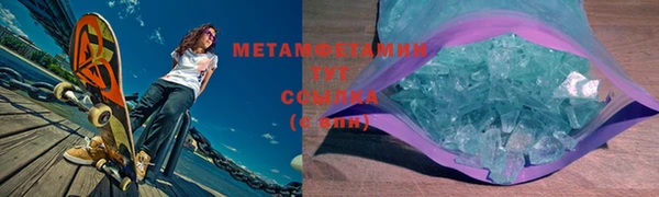 прущая мука Покровск