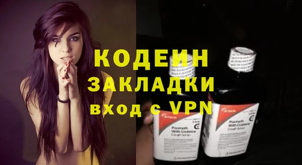 бутик Алексин