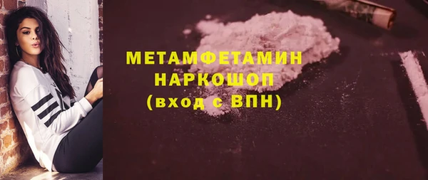 прущая мука Покровск