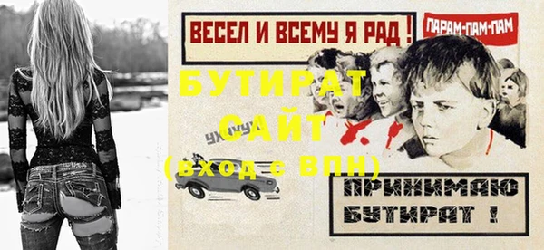 прущая мука Покровск
