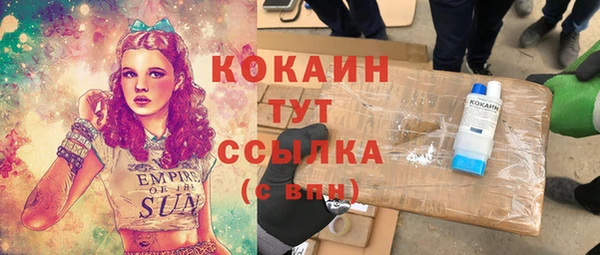 бутик Алексин