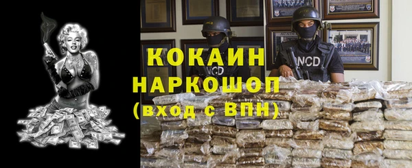 скорость Покачи