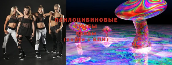 бутик Алексин
