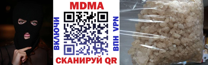 MDMA crystal  где купить наркоту  Жуков 