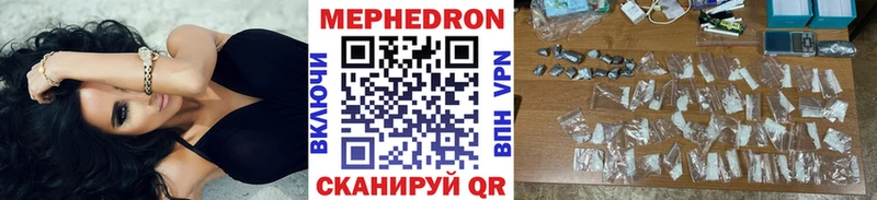 Мефедрон мука  Жуков 