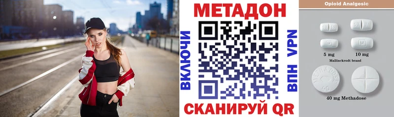 МЕГА рабочий сайт  цены наркотик  Жуков  МЕТАДОН белоснежный 