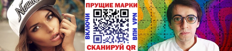 дарнет шоп  Жуков  блэк спрут как войти  Марки NBOMe 1500мкг 