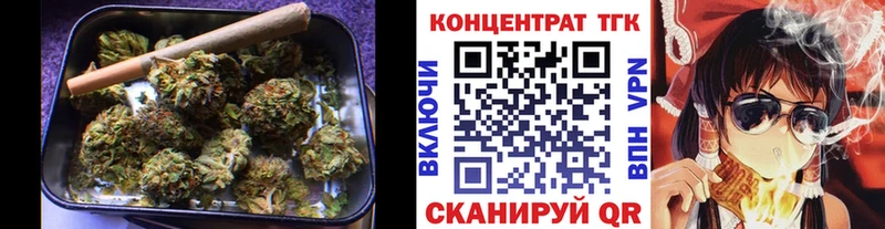 где купить наркоту  Жуков  ТГК вейп с тгк 